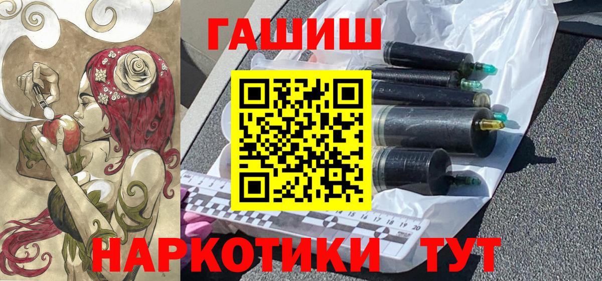 Гашиш VHQ Пугачёв