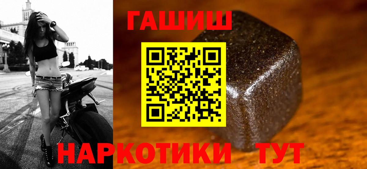Пугачёв  ГАШ хэш  Гашиш Изолятор  Вход с VPN 