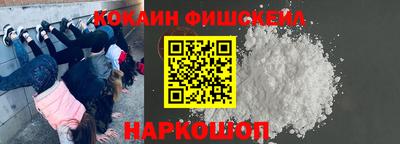 мяу мяу кристалл Краснознаменск