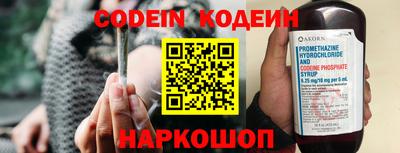 мяу мяу кристалл Краснознаменск