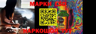 прущий лед Краснодар