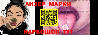 мяу мяу кристалл Краснознаменск