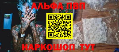 мефедрон VHQ Кулебаки