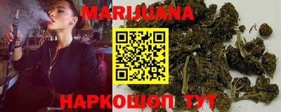 мяу мяу кристалл Краснознаменск