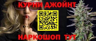 прущий лед Краснодар
