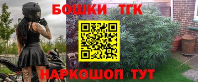 прущий лед Краснодар