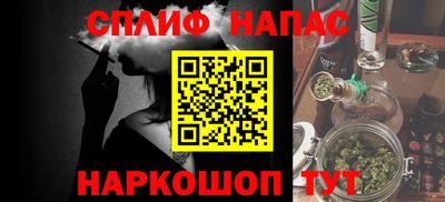 мяу мяу кристалл Краснознаменск