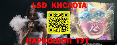 мяу мяу кристалл Краснознаменск