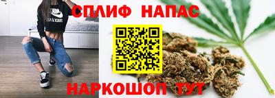 мяу мяу кристалл Краснознаменск