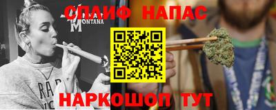 каннабис Кумертау