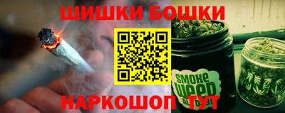 прущие грибы Краснокаменск