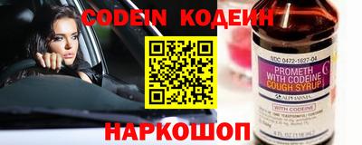 прущие грибы Краснокаменск