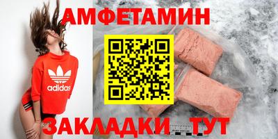 прущий лед Краснодар