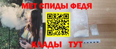 прущий лед Краснодар