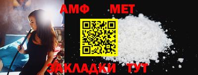 мяу мяу кристалл Краснознаменск