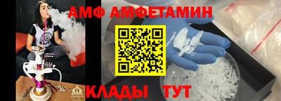 прущий лед Краснодар