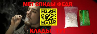 прущий лед Краснодар