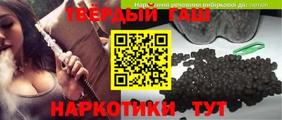прущие грибы Краснокаменск