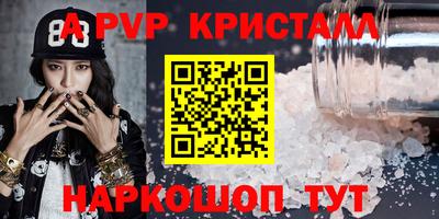 мефедрон VHQ Кулебаки