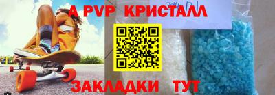 мефедрон VHQ Кулебаки