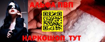 прущие грибы Краснокаменск