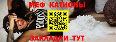 мефедрон VHQ Кулебаки