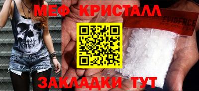 прущий лед Краснодар