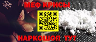 прущий лед Краснодар