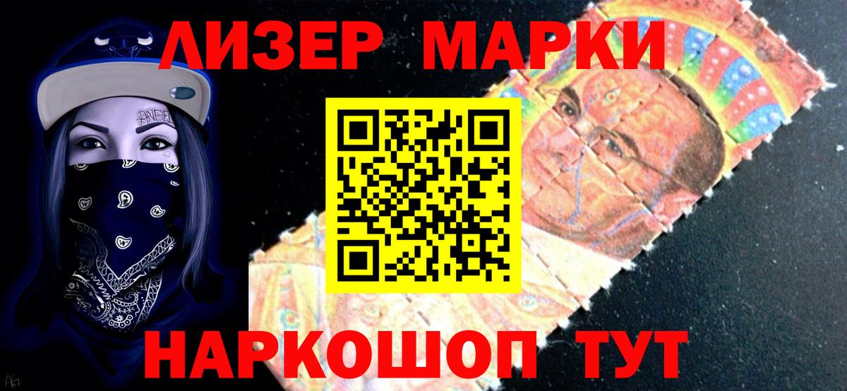 Лсд 25 экстази кислота  Вход с VPN  ЛСД экстази кислота  Пугачёв 