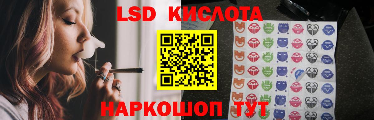 Лсд 25 экстази ecstasy Пугачёв