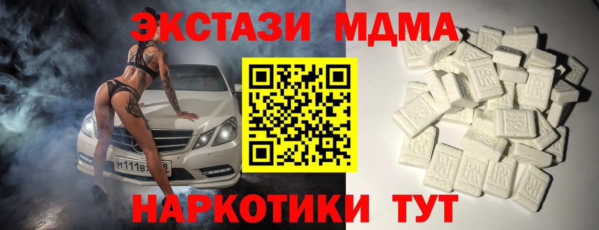 МДМА VHQ Пугачёв