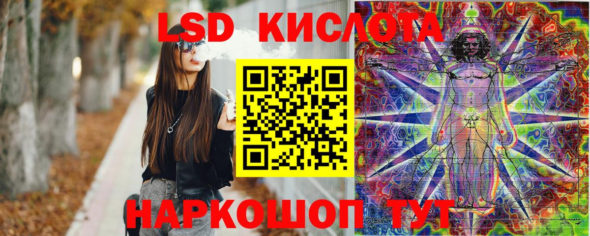 Марки NBOMe 1,5мг Пугачёв