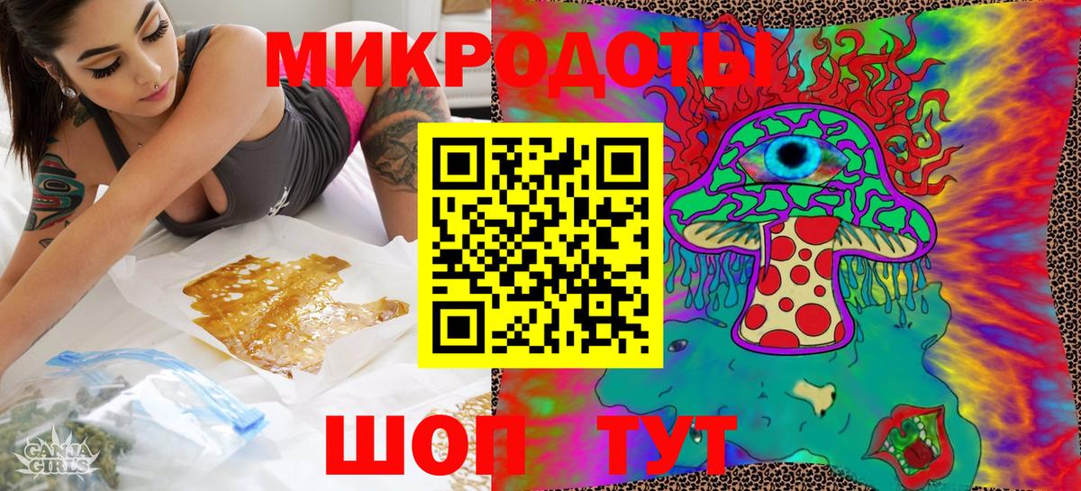 Галлюциногенные грибы Psilocybe  Вход с VPN  Пугачёв 