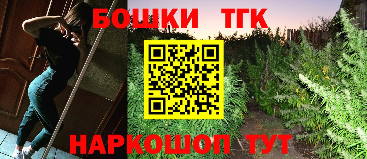 Пугачёв  Каннабис Amnesia  Вход с VPN  Бошки Шишки OG Kush  Канабис гибрид  Каннабис конопля 