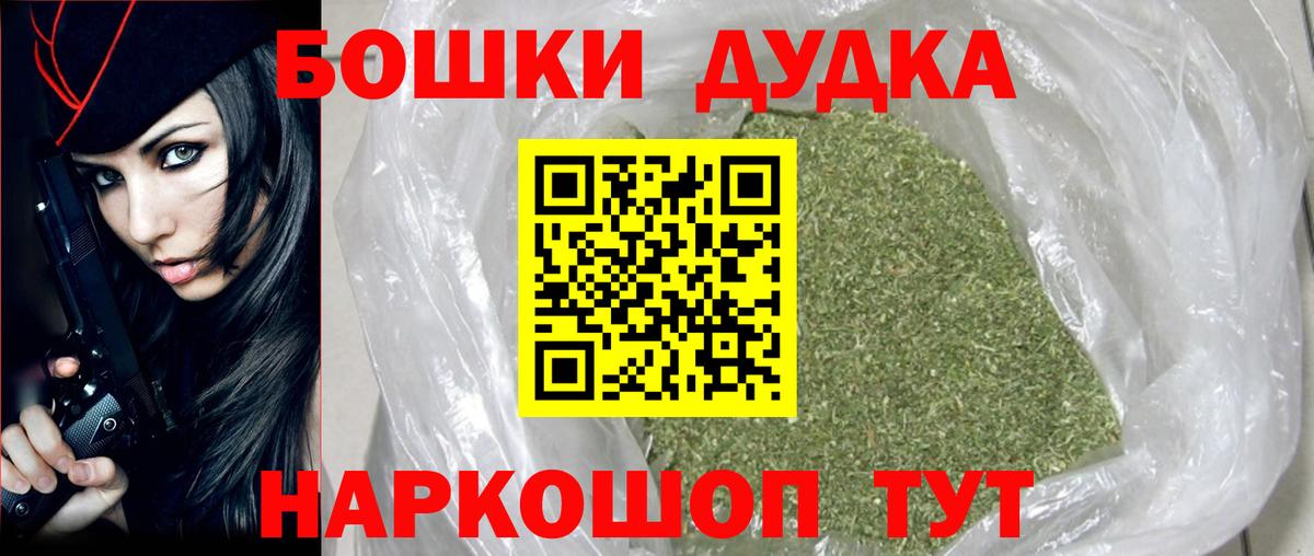 Каннабис OG Kush Пугачёв